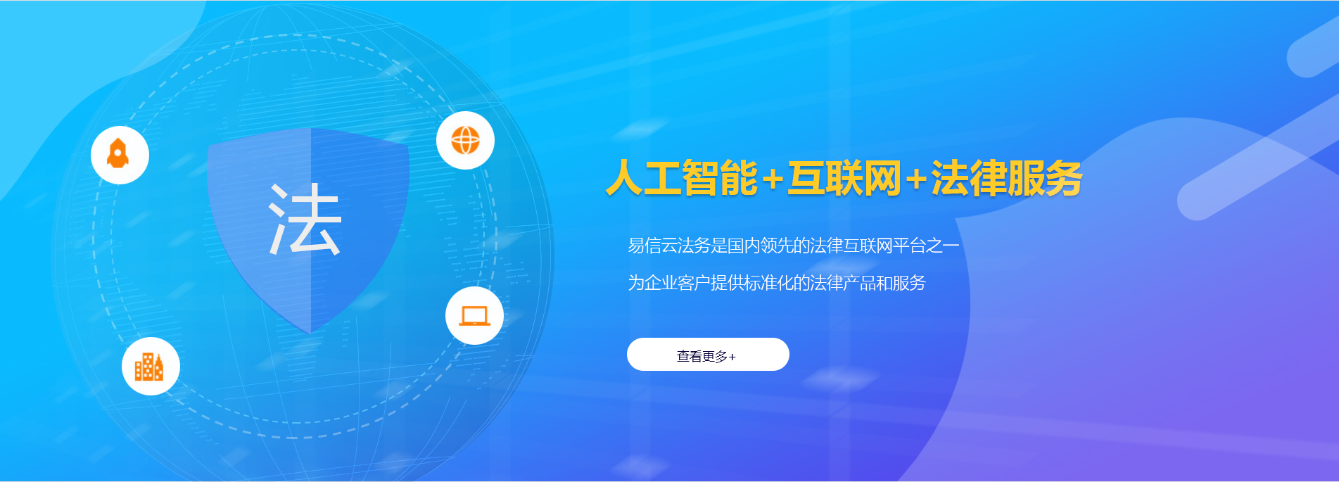 东坑律师在线咨询