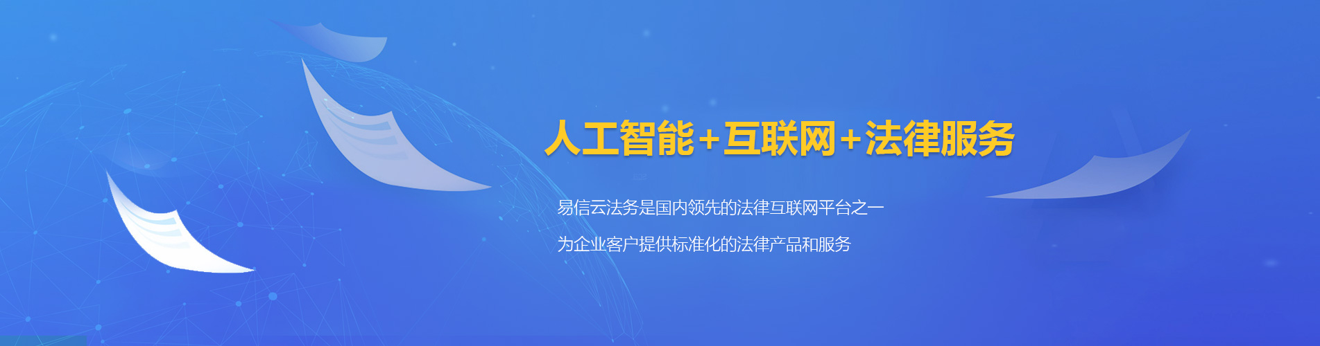 东坑律师在线咨询